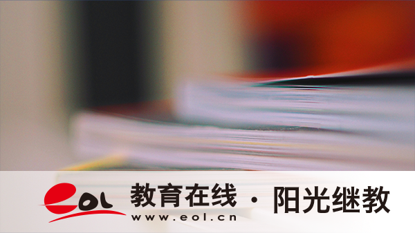 河南自考本科考试科目有哪些？如何备考？
