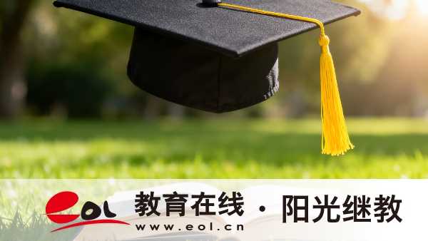 重庆武隆自学考试报名要求有哪些？满足什么条件可以毕业？