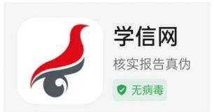 2026年上半年天津市高等教育自学考试课程免考申请通知