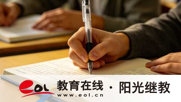 重庆自考本科会考哪些内容？一科能够考几次？