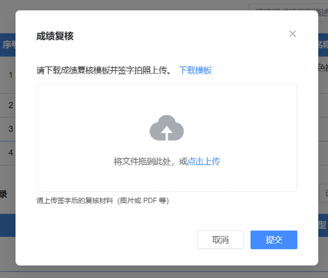 海南省2026年上半年高等教育自学考试成绩查询公告