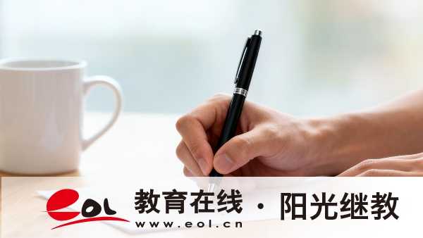江苏成人高考报名条件有哪些？适合哪些人群参加？