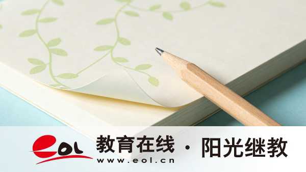 北京成人高考专升本报考要求是什么？哪些因素会影响难度？