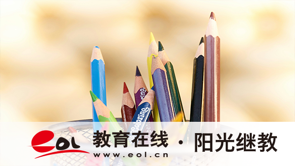江苏通州区自考专升本报名付钱为什么付不了？怎么才算报名成功？