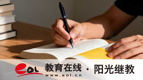 重庆自考本科考场一般在哪里？院校怎么选择？