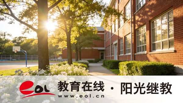 安徽芜湖成人高考报名流程有哪些？注意事项有哪些？