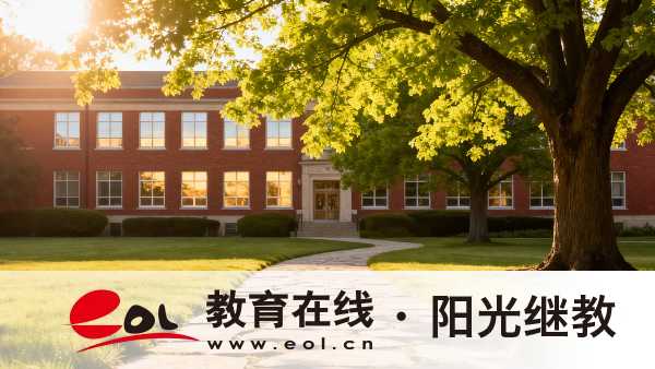 湖南娄底成人高考本科报考条件有哪些?学制是几年? 湖南娄底成人高考本科报考条件有哪些?学制是几年?
