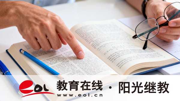 江苏自考本科如何报名？要注意什么？