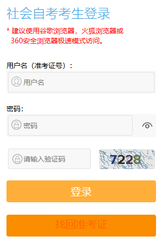 2026年7月江苏省自学考试时间：7月4日至5日