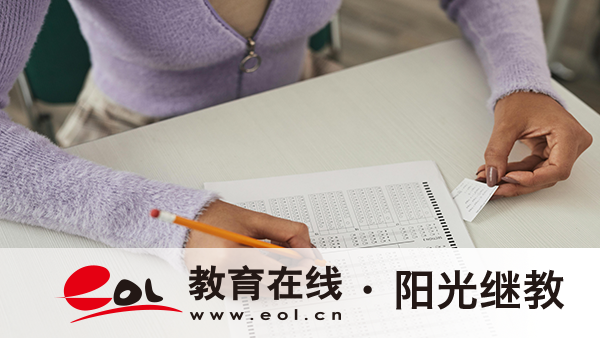 安徽池州市自学考试科目有哪些？可以申请免考吗？