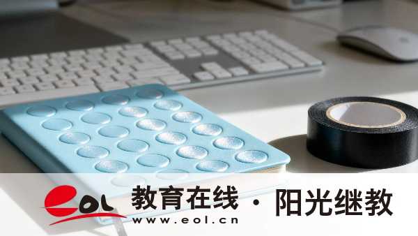 河北自学考试本科有哪些报名流程？科目有哪些？
