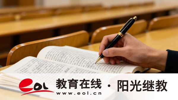 广东揭阳自学考试一年安排几次？都有哪些学历层次？