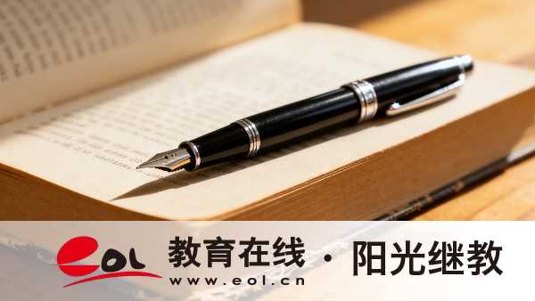 安徽成人高考报考费用是多少？备考要做哪些？