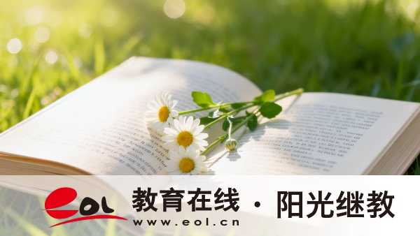 江苏玄武区成人高考报名费用是多少？缴费注意事项有哪些？