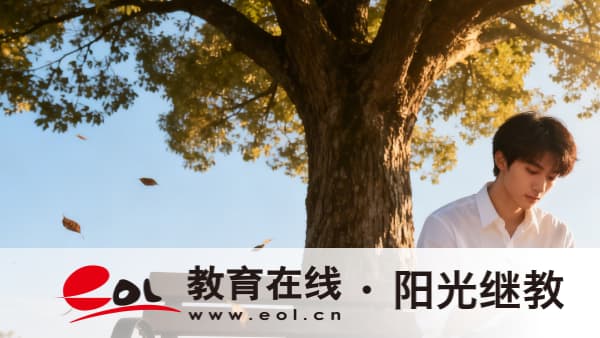 江苏连云港成人高考报名官网是什么？报名时间确定了吗？