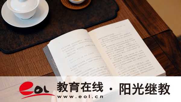 四川自考本科英语专业考哪些内容？怎么学习？