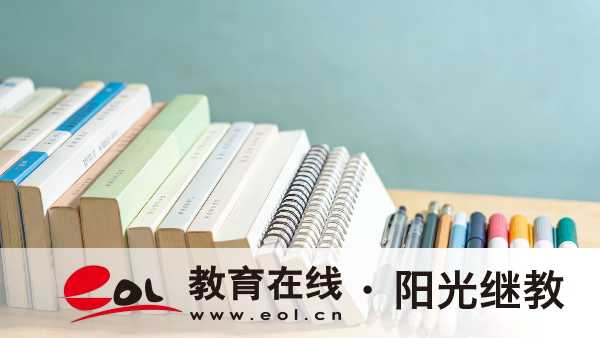 福建永安成人高考报名多久开始？报名前需要做什么准备？
