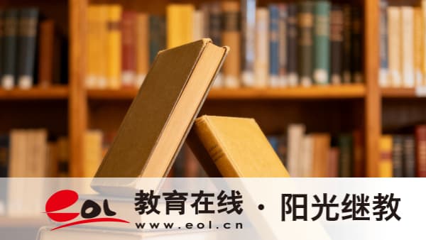 2026年四川成都自考本科怎么报名？注意事项有哪些？