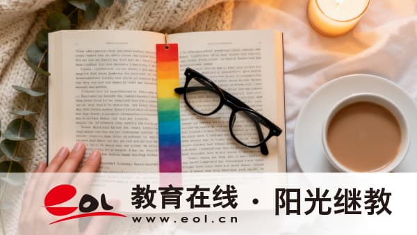 2026年江苏雨花台区自考可以换学校吗？怎么选学校？