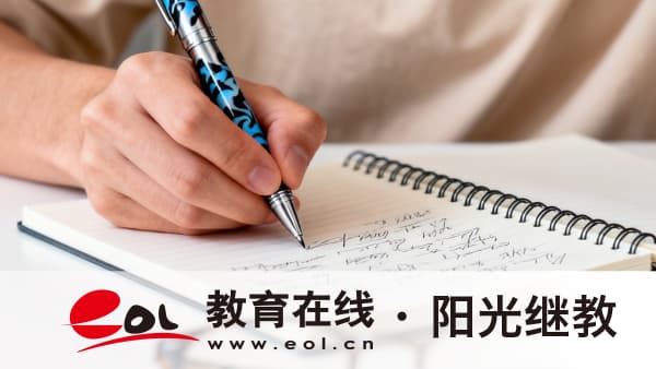 浙江杭州市区成人高考报考条件有哪些？志愿填报有哪些要求？
