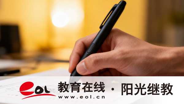 20269年重庆成人高考什么时候开始报名？必须要有专科毕业证吗？