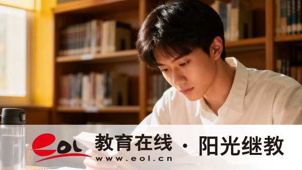 2026年河北自考专科报名需要满足什么条件？有难度吗？