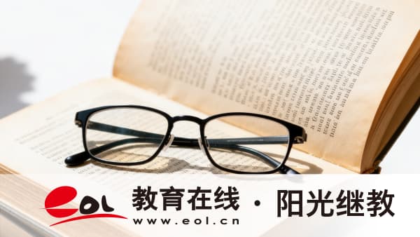 江苏自考本科人力资源管理专业考哪些内容？好就业吗？