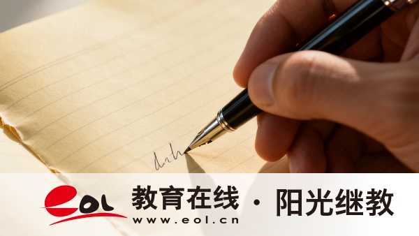 2026新疆成人高考本科报名需要什么材料？怎么网上报名？