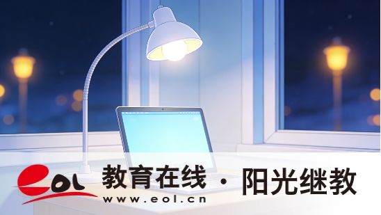 2026年安徽萧县自考专升本护理专业怎么报名？好就业吗？