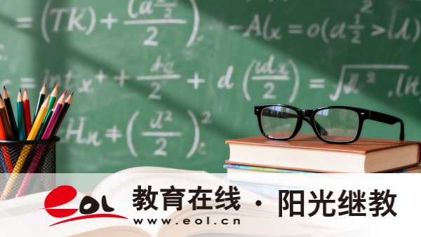 陕西自考挂科后可以补考吗？报名后该如何备考？