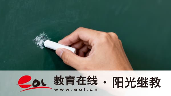 2026年河北满城区自考本科学历可以考研吗？怎么报名？