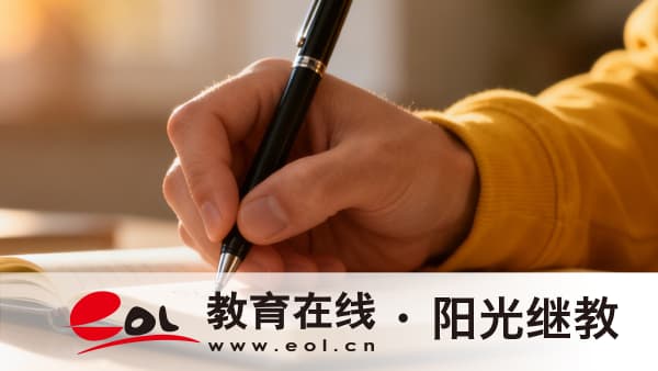 2026江西成人高考学费是多少？考试难度如何？