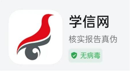2026年上半年天津市高等教育自学考试毕业申请通知