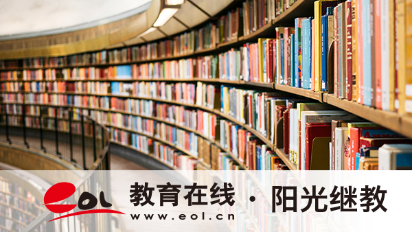 网上报名四川大专自考可靠吗？流程是什么样的？