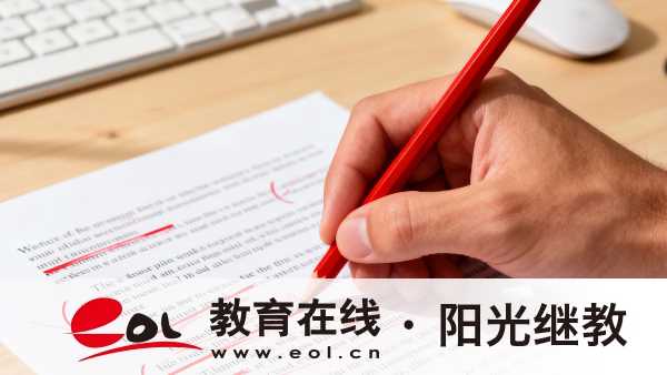 重庆成人高考本科行政管理专业好通过吗？就业方向是什么？