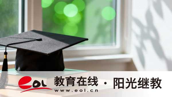 2026年重庆丰都自考报名要准备哪些材料？考试后多久出成绩？