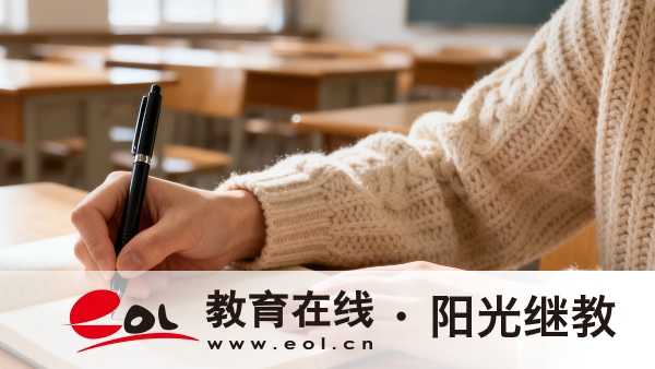 2026年陕西自学考试报名时间安排是什么？复习需要重点关注什么？