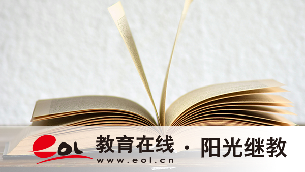 福建厦门市自学考试报名具体流程有哪些？难度大吗？