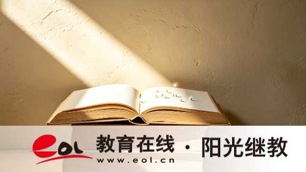 2026年广东自考本科怎么报名？收费标准是多少？