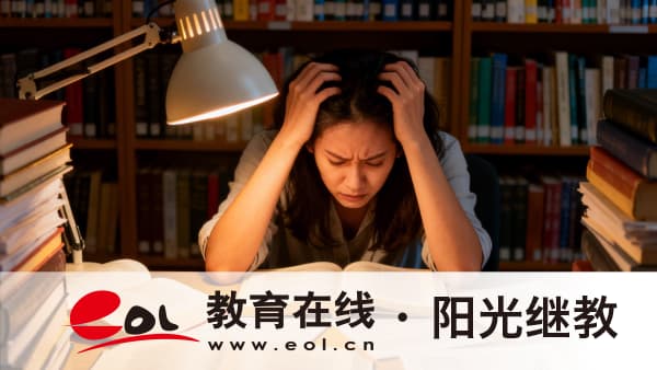 2026年广东自考本科一次考几门科目？怎么学容易过？