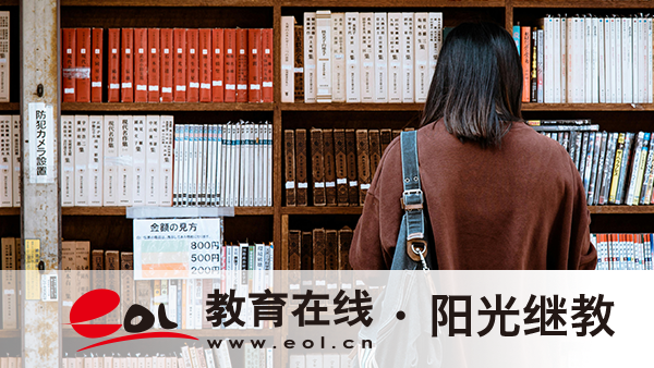 上海自考本科学历有用吗？考试科目有哪些？