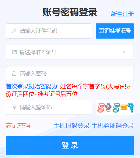 2026年10月海南省自学考试报名时间：7月6日8:30至7月15日17:30（双休日照常进行）