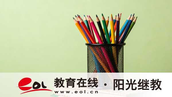 安徽自学考试报名流程是怎样的？需要提前准备多久？