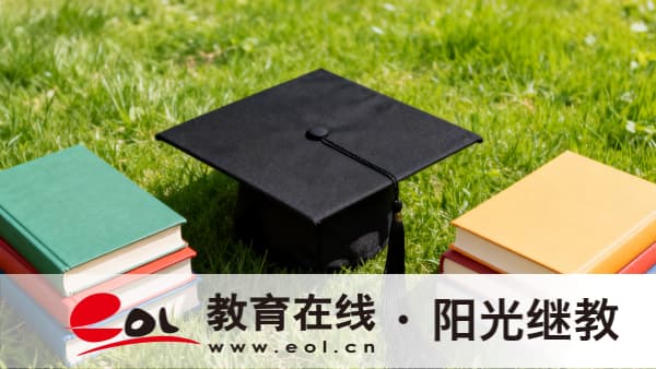 贵州自考本科学费收费标准是什么？要不要报班学习？
