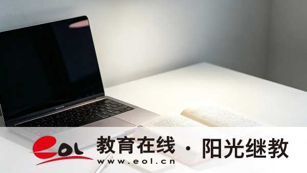 2026年江苏丰县自考怎么报名？一年几次？