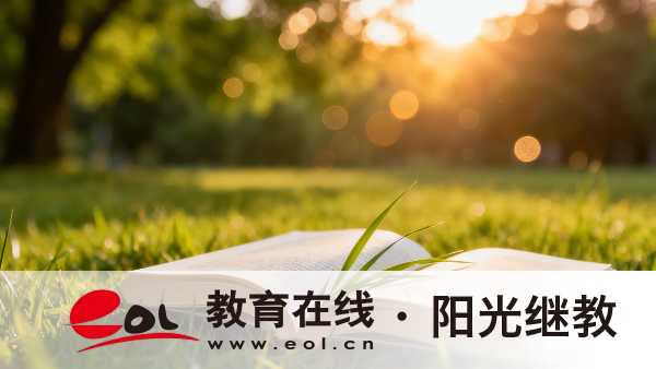四川成人高考加分政策都有哪些内容？申报需要注意哪些问题？