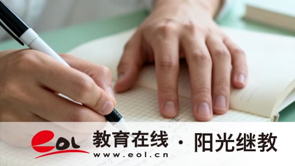 北京成人高考学位申请条件是什么？学位证书有用吗？