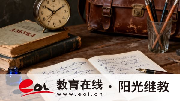 四川自考本科错过报名怎么办？如何备考？