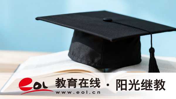 广东成人高考专升本学制是几年？怎么报名？