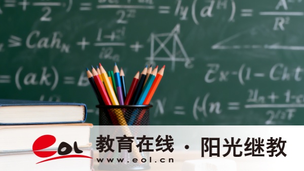 重庆自考本科学历可以考研吗？用途是什么？